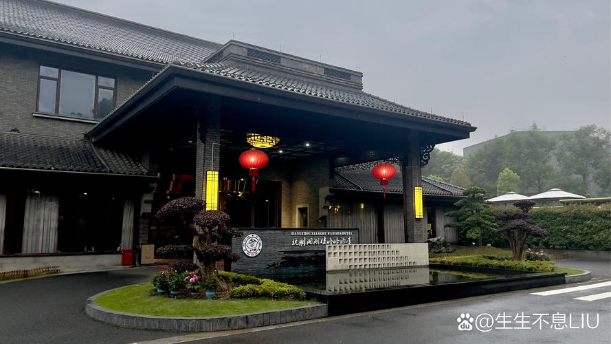 芜湖森林汉府大酒店