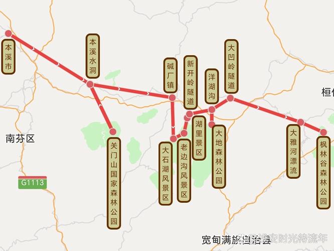 本溪一日游自驾游线路