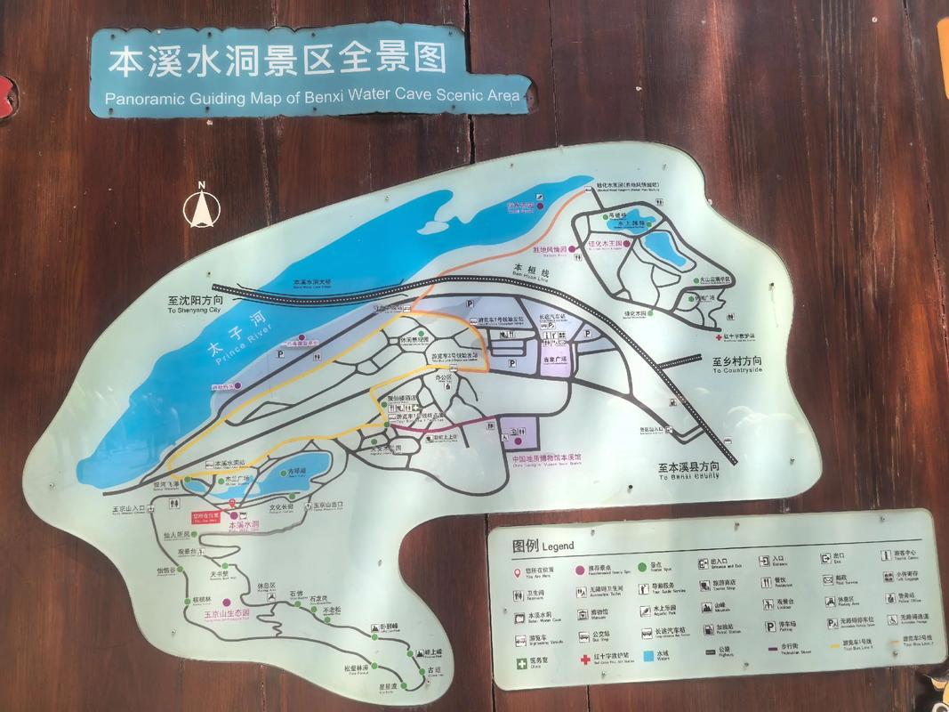 本溪一日游自驾游线路