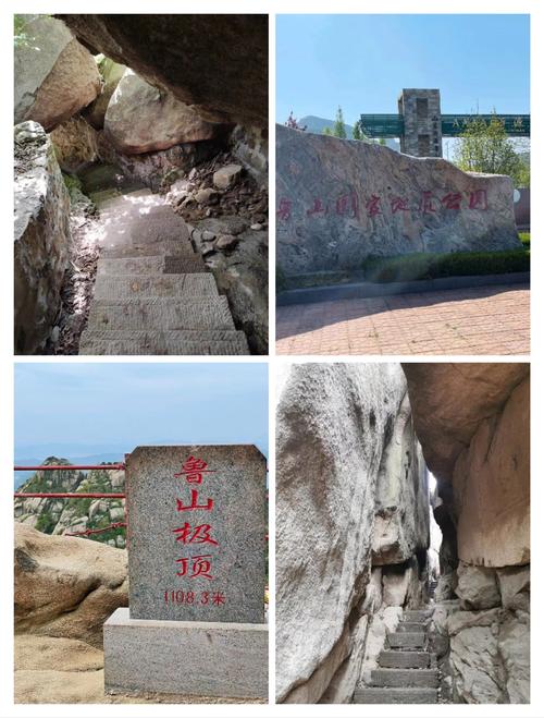 鲁山周边自驾游一日游