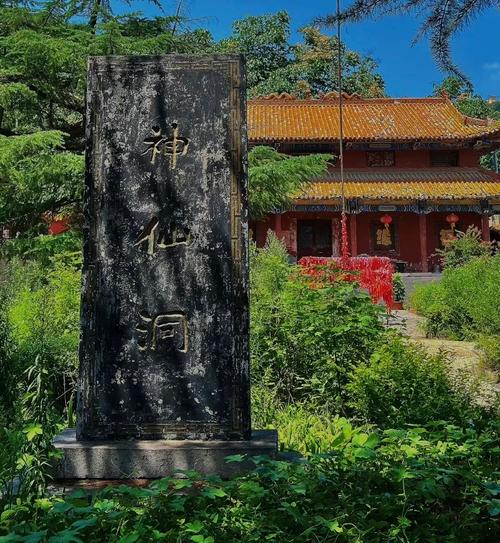 新密那里有好玩的景点