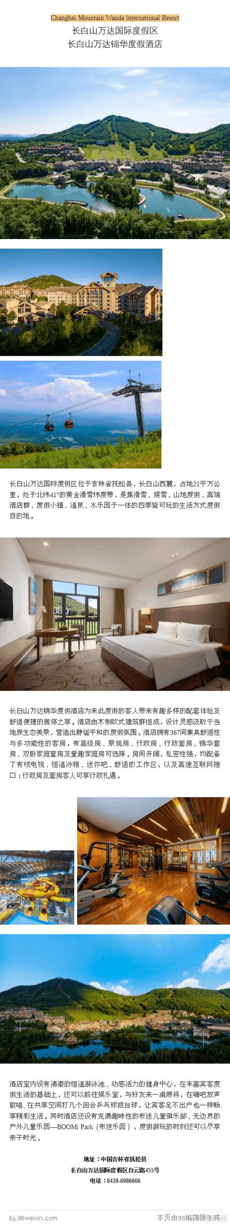 武夷山悦华酒店价格