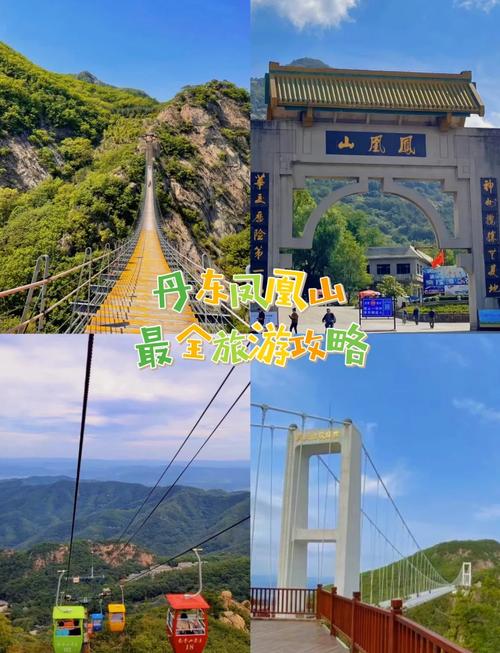 丹东自驾游两日游攻略