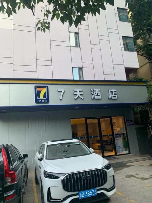 七天连锁酒店安全吗
