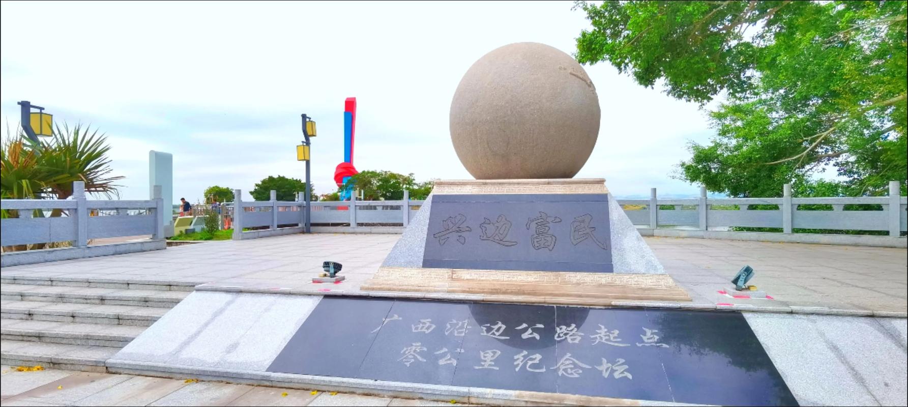 东兴景区旅游景点介绍