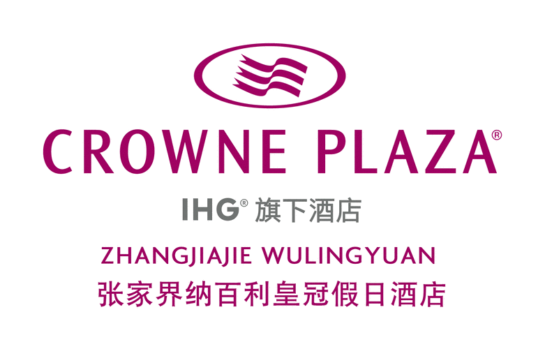 张家口皇冠假日酒店