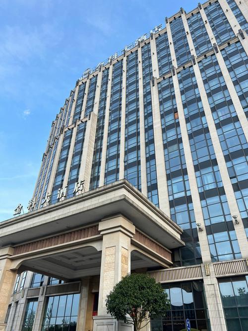 重庆涪陵金科大酒店
