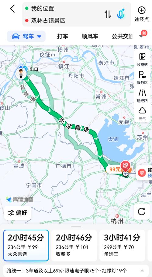 南京到临安自驾游路线