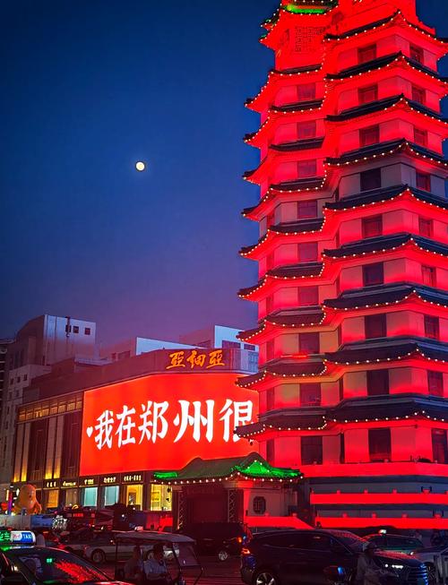 郑州附近最好玩的景点