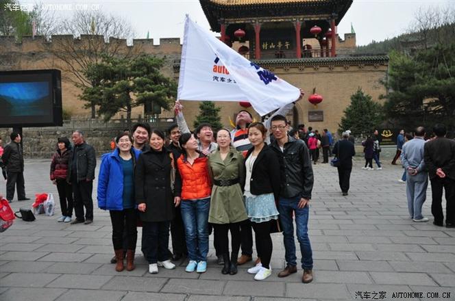 安阳到皇城相府自驾游