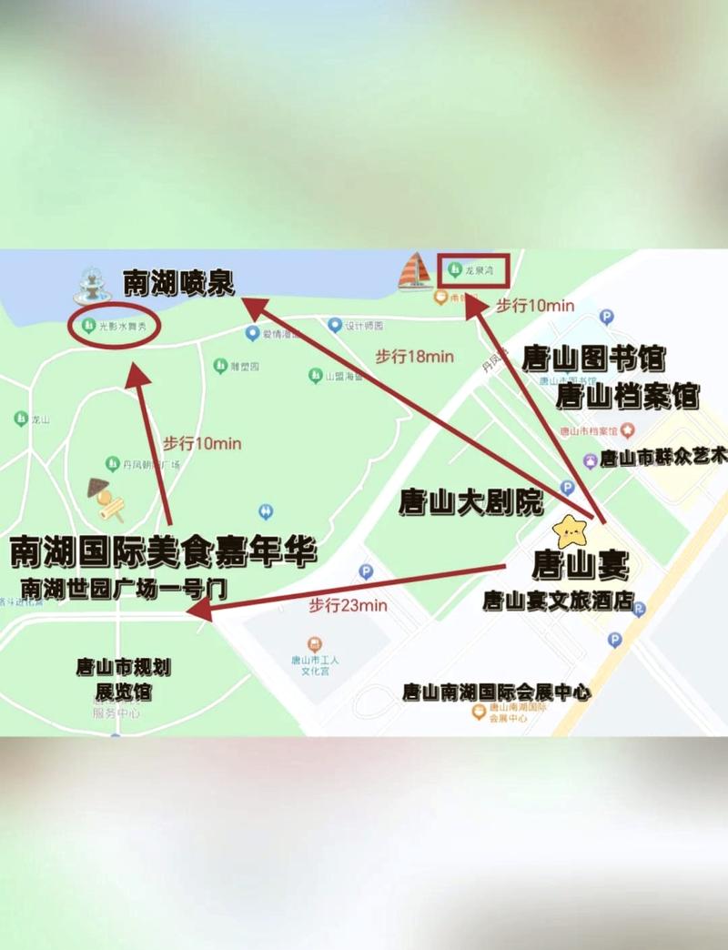 唐山至西安自驾游路线