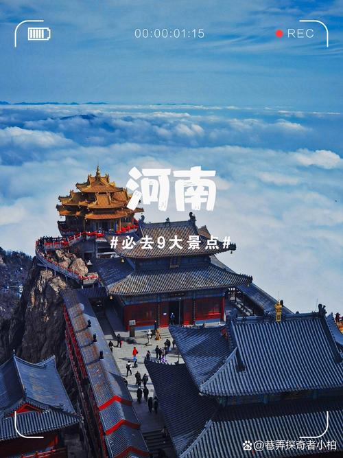 河南周围旅游景点大全