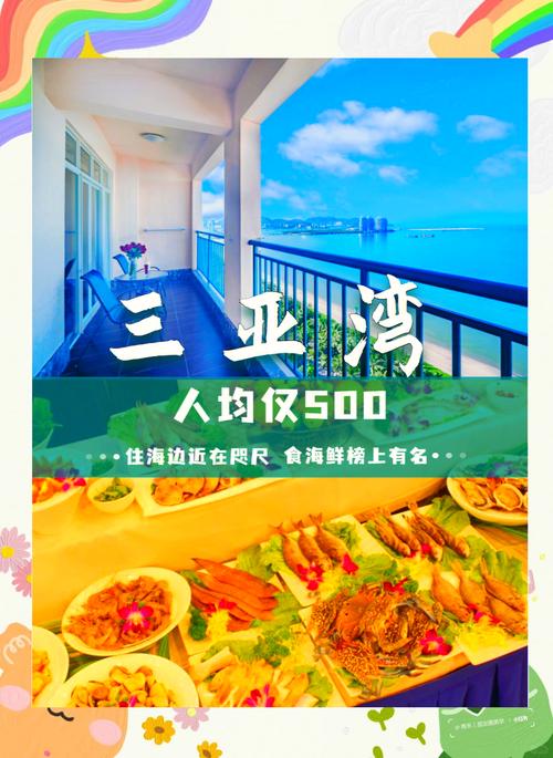 三亚胜意大酒店电话