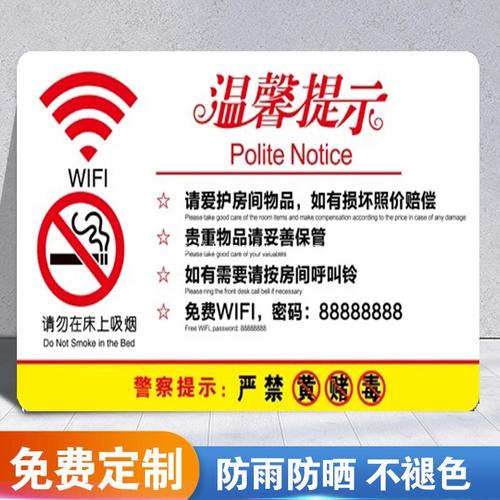 五星级酒店退房时间