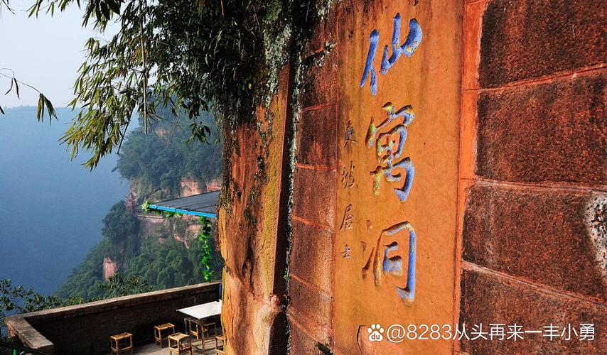 宜宾附近的景点有哪些