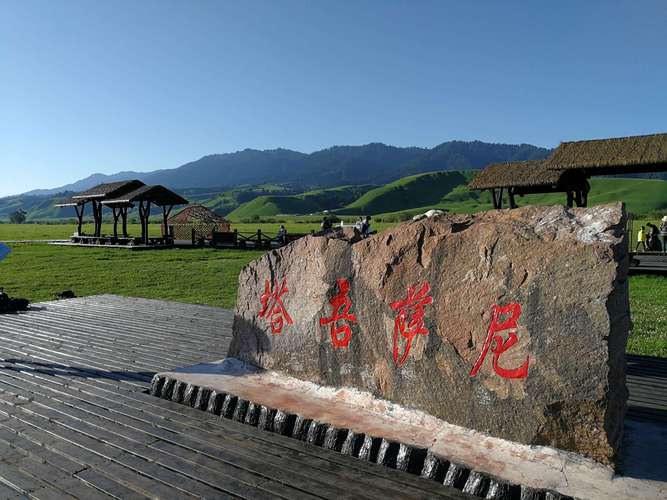 伊犁有哪些好玩的景点