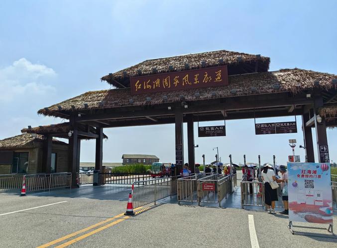 营口盘锦旅游景点大全