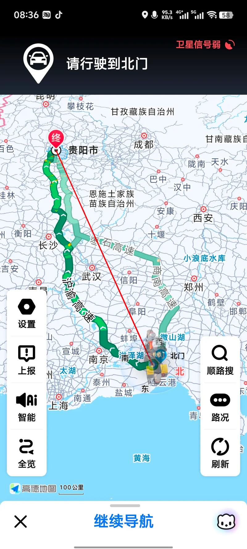 浙江到贵州自驾游攻略