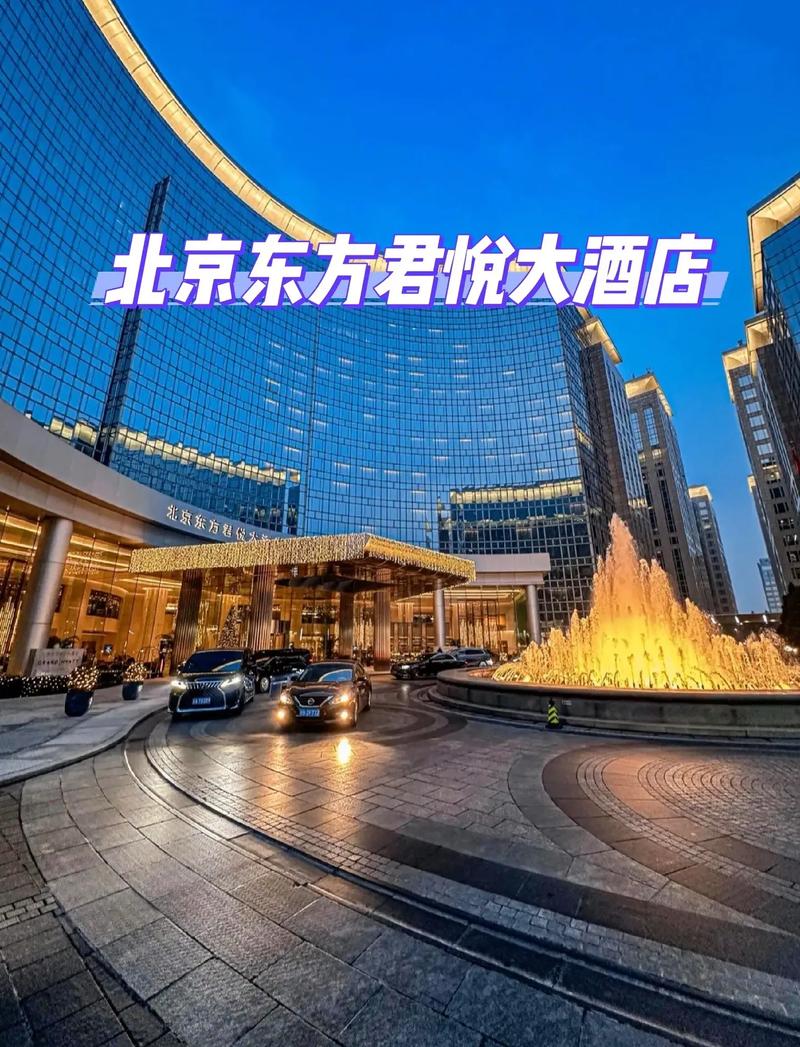 东方君悦大酒店电话