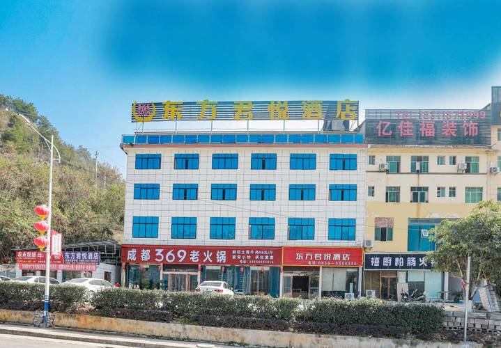 东方君悦大酒店电话