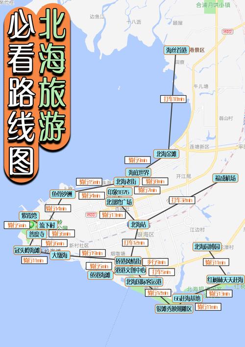 襄阳到北海自驾游路线