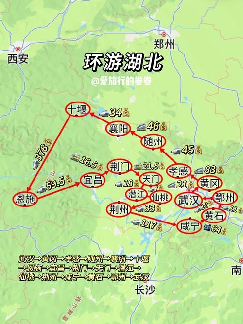 襄阳到北海自驾游路线