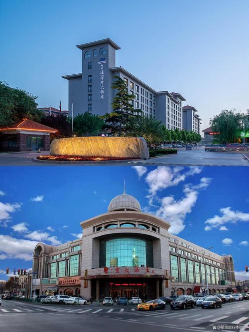 东营蓝海大酒店电话