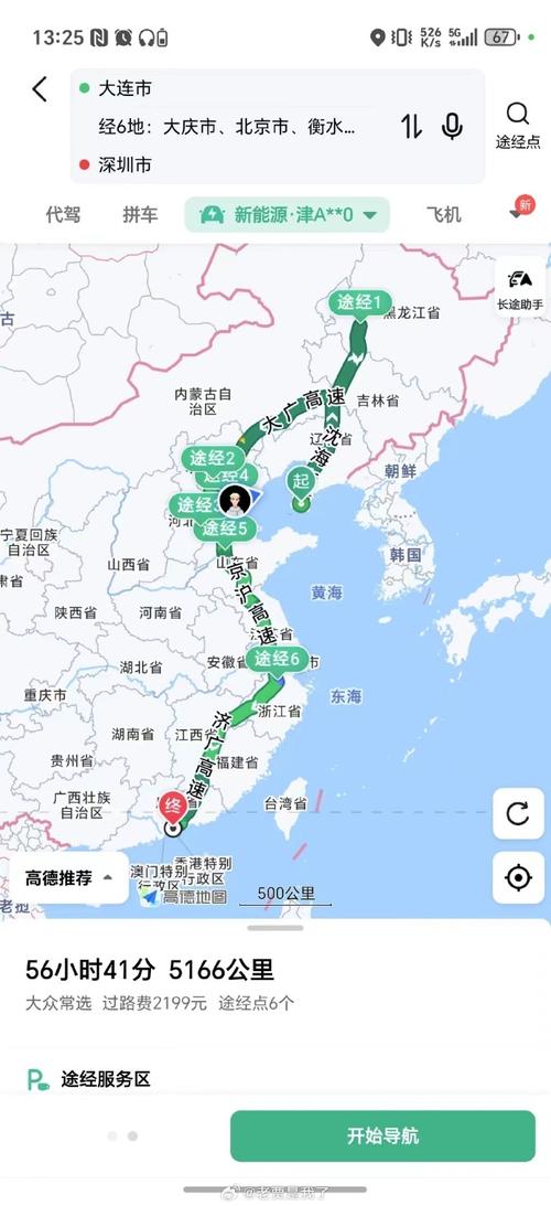 北京至大连自驾游路线