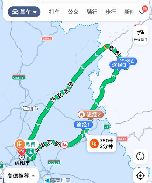 暑假绵阳到西安自驾游