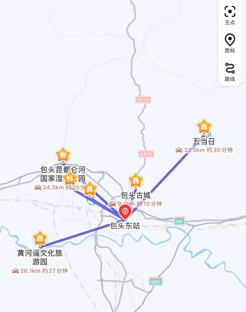 承德到包头自驾游攻略