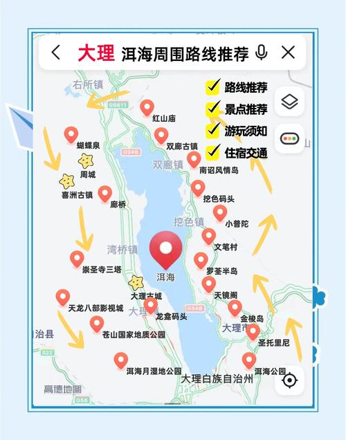 重庆至洱海自驾游攻略