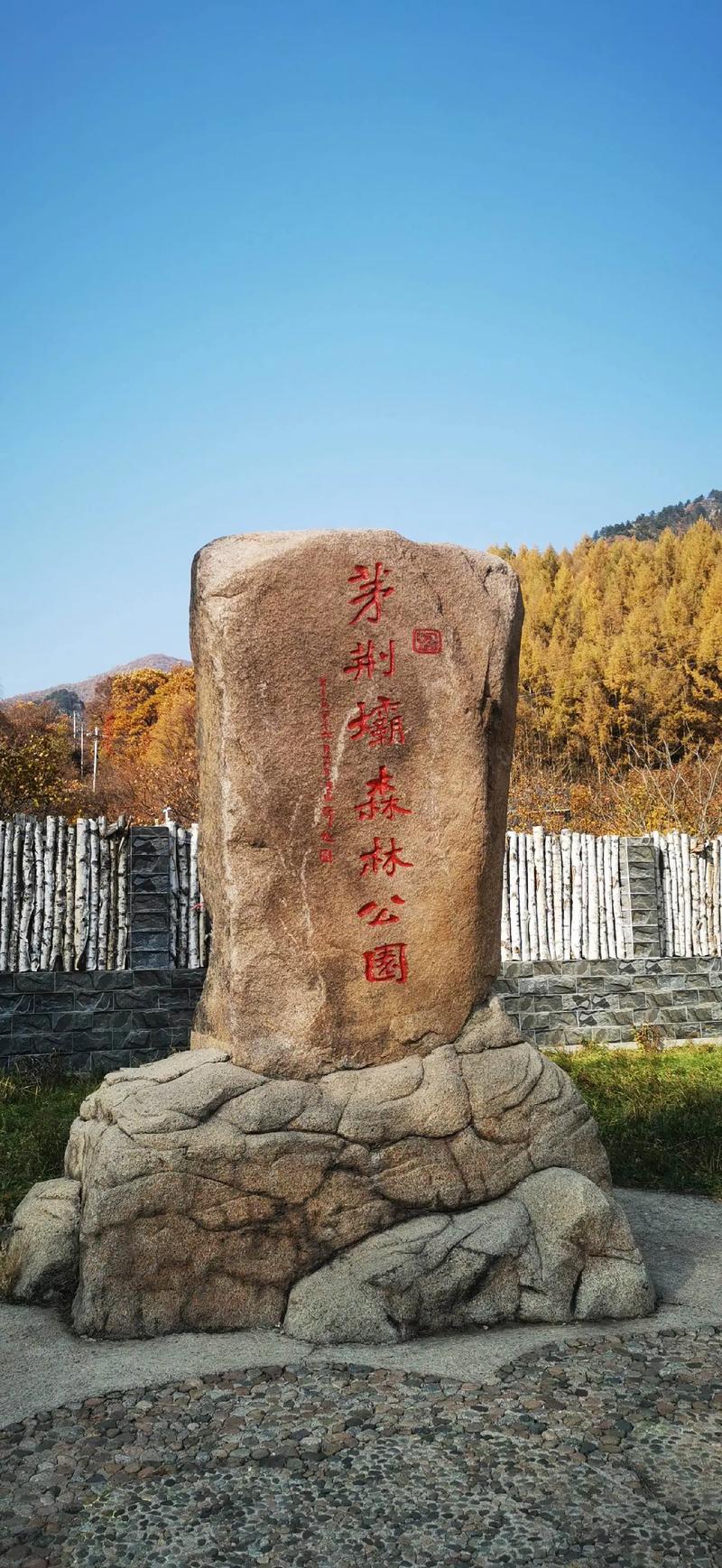 承德隆化旅游景点大全