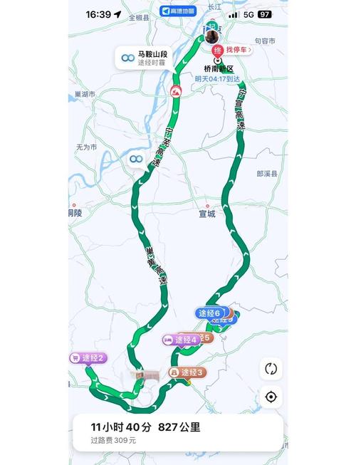 长沙出发到安徽自驾游