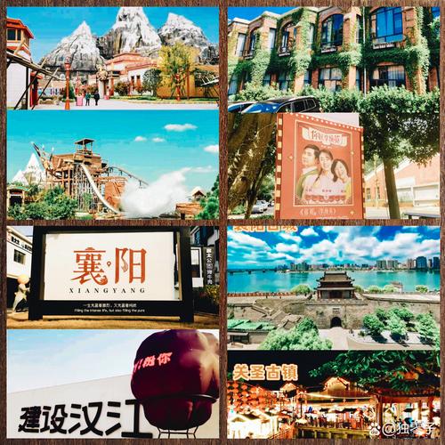 西安到襄阳自驾游攻略