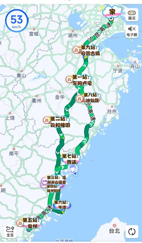 泉州到福州自驾游攻略