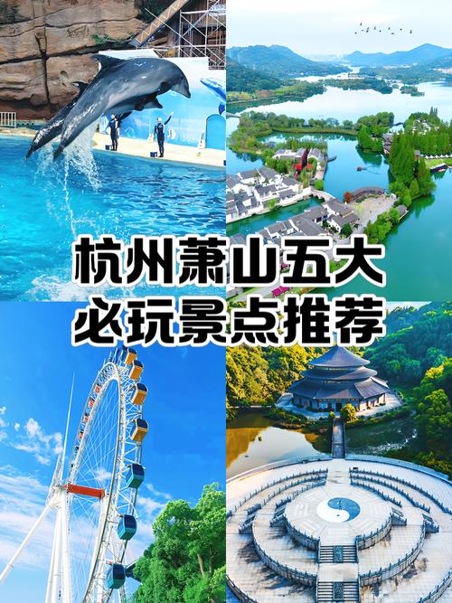 杭州免费旅游景点排行