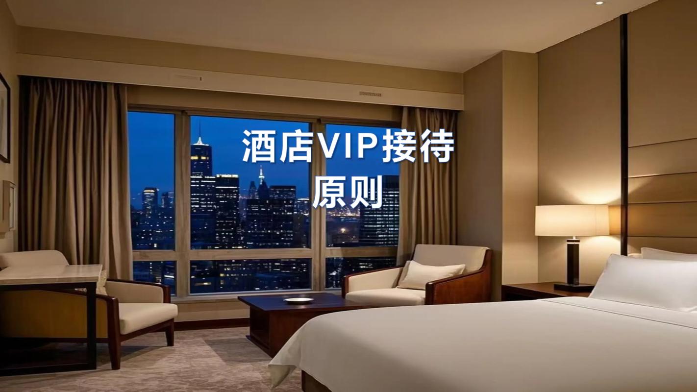 酒店vd是什么意思