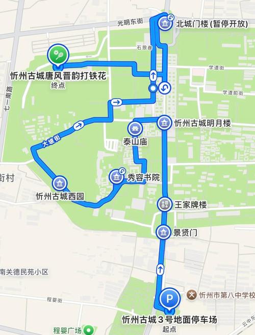 大同去忻州自驾游路线