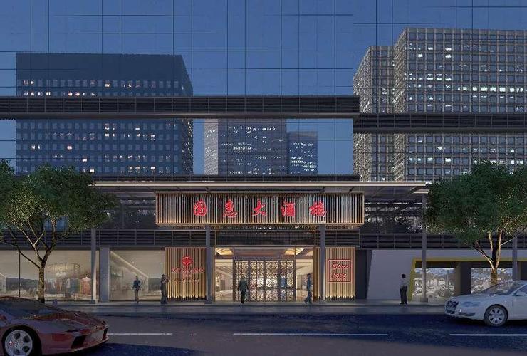 长乐国惠大酒店电话