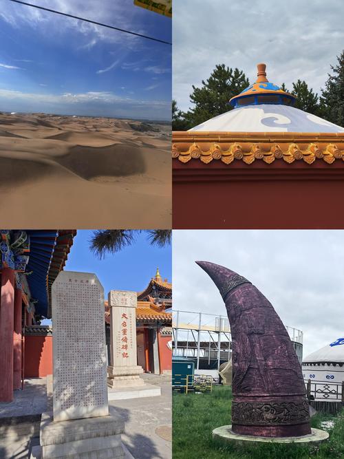 内蒙东胜旅游景点大全
