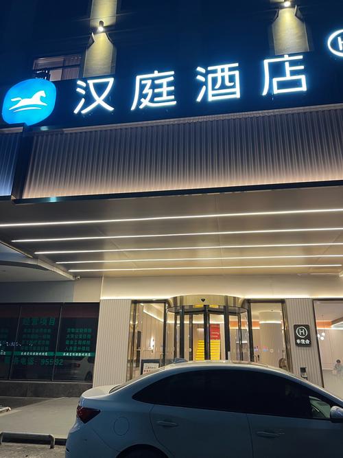 汉庭酒店需要押金吗
