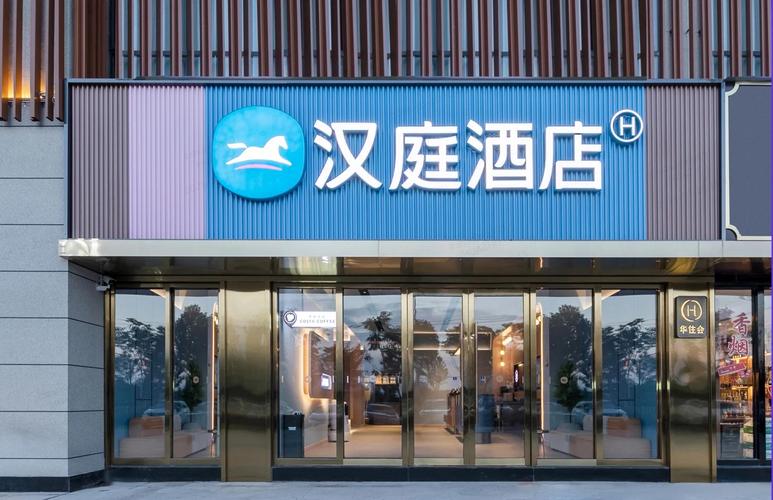 汉庭酒店需要押金吗