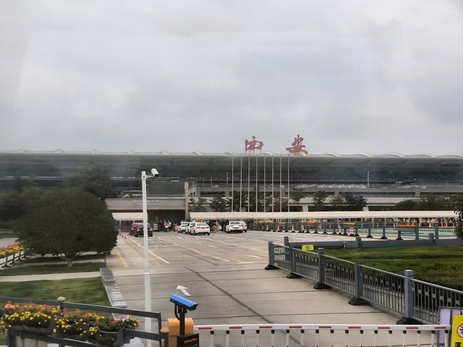 咸阳机场最近的酒店