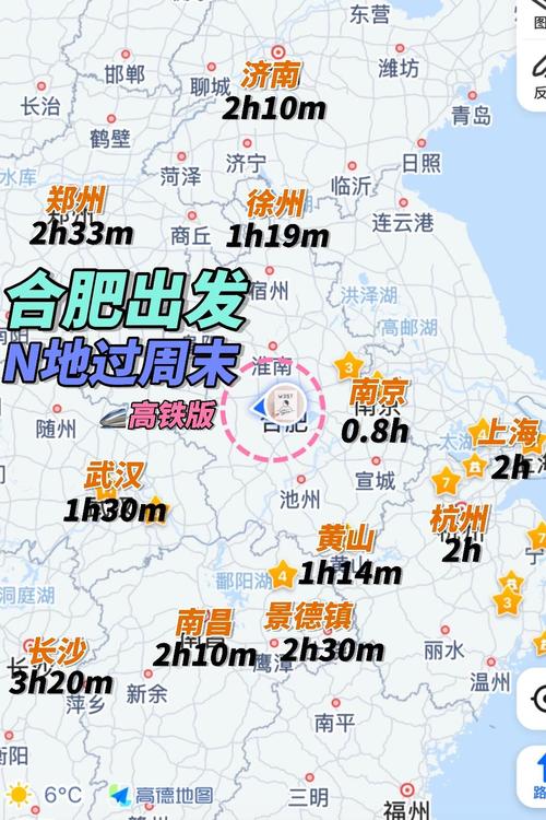 合肥到无锡自驾游线路