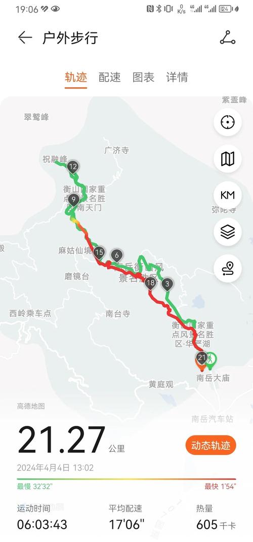 衡阳到昆明自驾游攻略