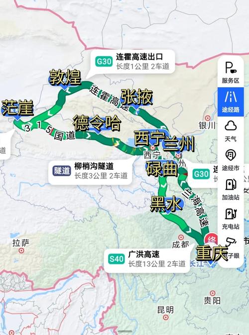 张掖到北京自驾游路线