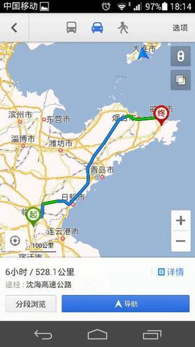 临沂到威海自驾游路线