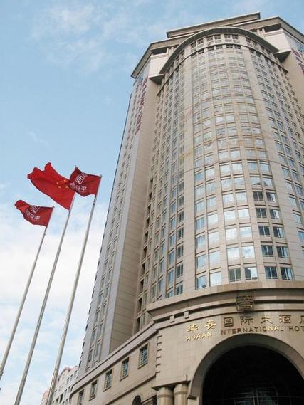 华安大酒店电话号码