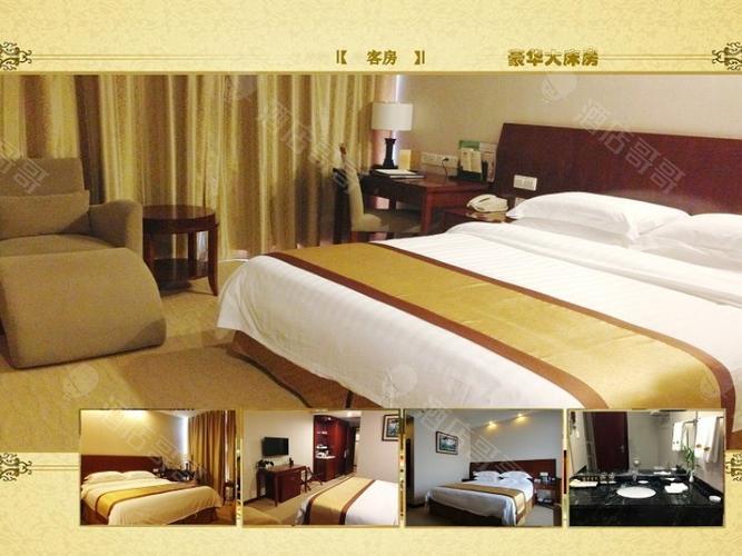 扬州人家国际大酒店