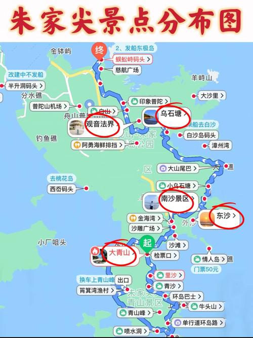 舟山到苏州自驾游攻略